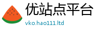 2025新奥天天开好彩新奥彩免费版惟管家婆中特王中王